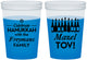 Custom Hanukkah 16 oz Color Changing Cups - Mazel Tov | 270025