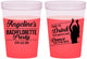 Custom Bachelorette 16 oz Color Changing Cups - Drink Dance On Bar | 60122