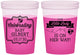 Custom Baby Shower 16 oz Color Changing Cups - Little Lady On The Way | 90022