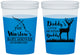 Custom Baby Shower 16 oz Color Changing Cups - Hunting Buddy | 90127