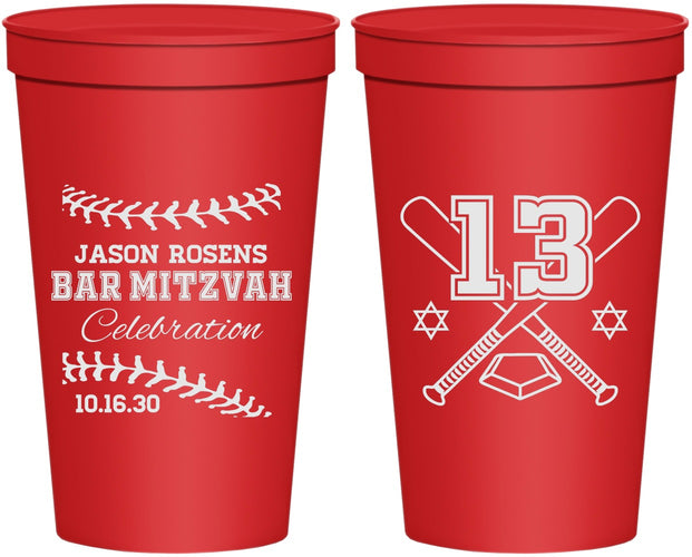 Personalized Bar Mitzvah 22 oz Stadium Cups - 13th Birthday Baseball | 110005