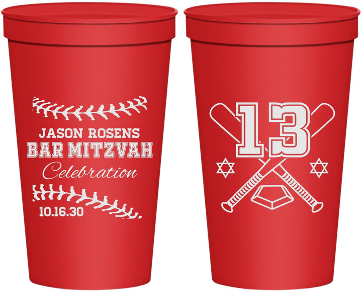 Personalized Bar Mitzvah 22 oz Stadium Cups - 13th Birthday Baseball | 110005