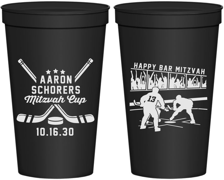 Personalized Bar Mitzvah 22 oz Stadium Cups - 13th Birthday Hockey | 110007