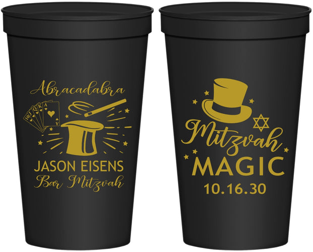 Personalized Bar Mitzvah 22 oz Stadium Cups - 13th Birthday Magic | 110015