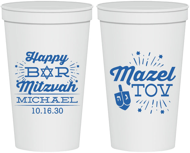 Personalized Bar Mitzvah 22 oz Stadium Cups - 13th Birthday Mazel Tov | 110017