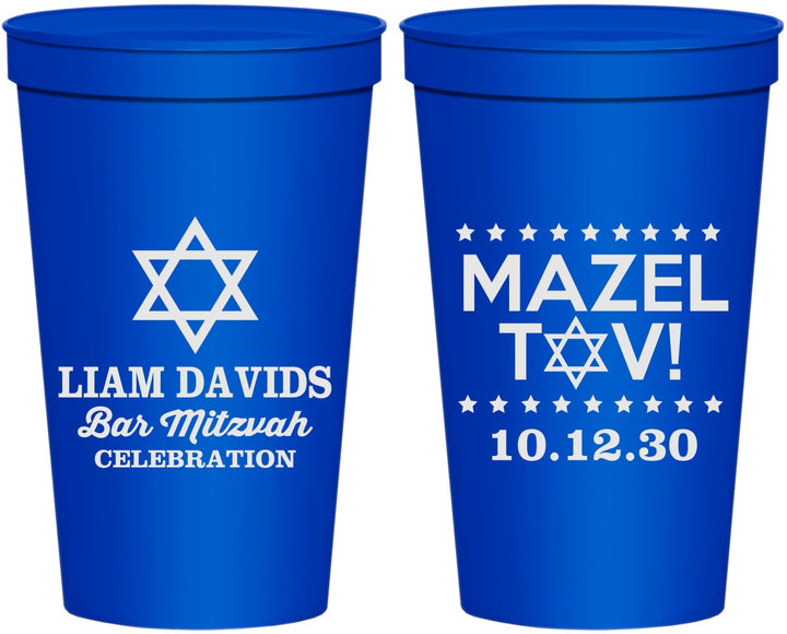 Personalized Bar Mitzvah 22 oz Stadium Cups - 13th Birthday Mazel Tov | 110018