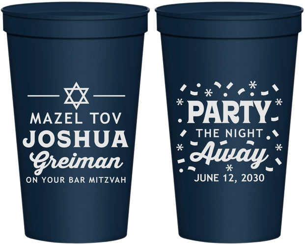 Personalized Bar Mitzvah 22 oz Stadium Cups - 13th Birthday Mazel Tov | 110019