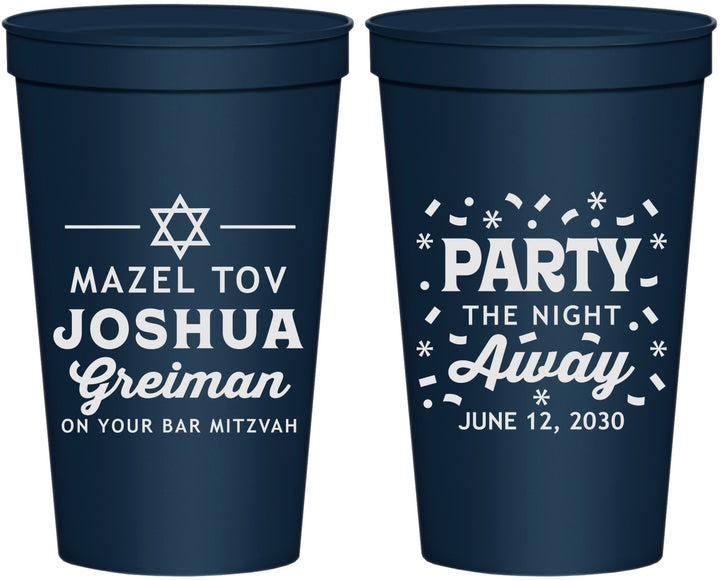 Personalized Bar Mitzvah 22 oz Stadium Cups - 13th Birthday Mazel Tov | 110019