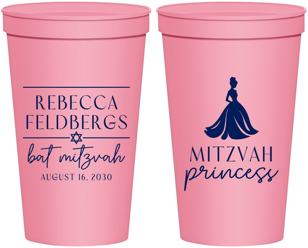 Personalized Bat Mitzvah 22 oz Stadium Cups - 12th Birthday Princess | 120003