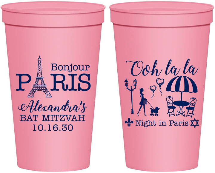 Personalized Bat Mitzvah 22 oz Stadium Cups - 12th Birthday Paris | 120004