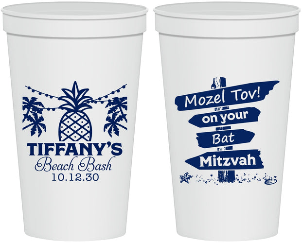 Personalized Bat Mitzvah 22 oz Stadium Cups - 12th Birthday Beach | 120005