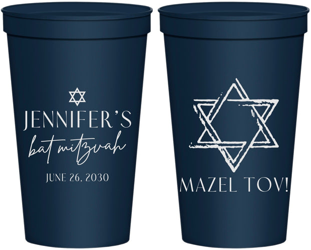 Personalized Bat Mitzvah 22 oz Stadium Cups - 12th Birthday Mazel Tov | 120009