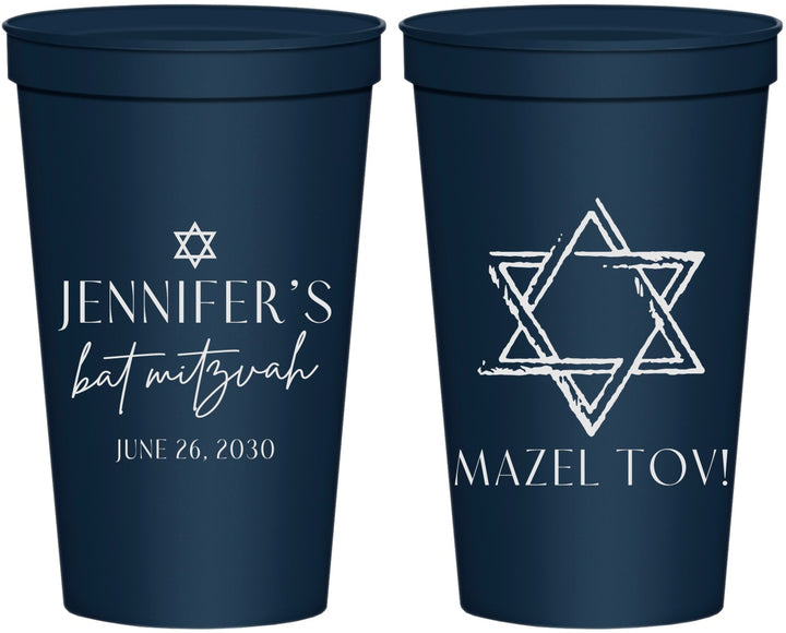 Personalized Bat Mitzvah 22 oz Stadium Cups - 12th Birthday Mazel Tov | 120009