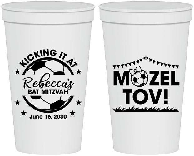 Personalized Bat Mitzvah 22 oz Stadium Cups - 12th Birthday Soccer | 120013
