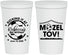 Personalized Bat Mitzvah 22 oz Stadium Cups - 12th Birthday Soccer | 120013