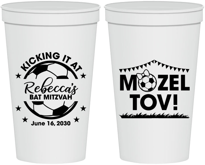 Personalized Bat Mitzvah 22 oz Stadium Cups - 12th Birthday Soccer | 120013