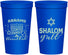 Personalized Hanukkah 22 oz Stadium Cups - Shalom | 270014