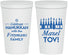 Personalized Hanukkah 22 oz Stadium Cups - Mazel Tov | 270025