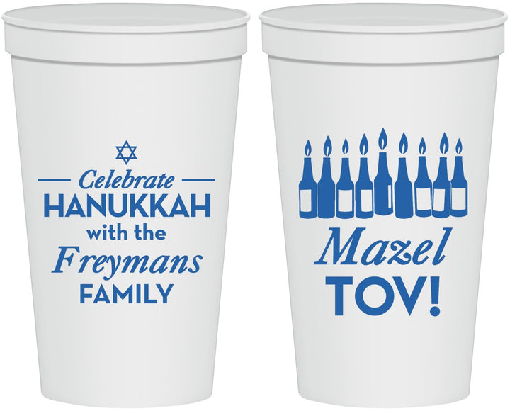 Personalized Hanukkah 22 oz Stadium Cups - Mazel Tov | 270025