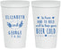 Personalized Wedding 22 oz Stadium Cups - To Have And To Hold | 281