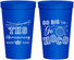 Personalized Homecoming 22 oz Stadium Cups - Big Or Go Hoco | 330004