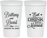 Personalized Wedding 22 oz Stadium Cups - Eat Drink Be Married | 430
