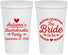 Personalized Bachelorette 22 oz Stadium Cups - Bride To Be | 60088