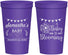Personalized Baby Shower 22 oz Stadium Cups - Blooming | 90020