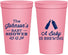 Personalized Baby Shower 22 oz Stadium Cups - Baby Is Brewing | 90116