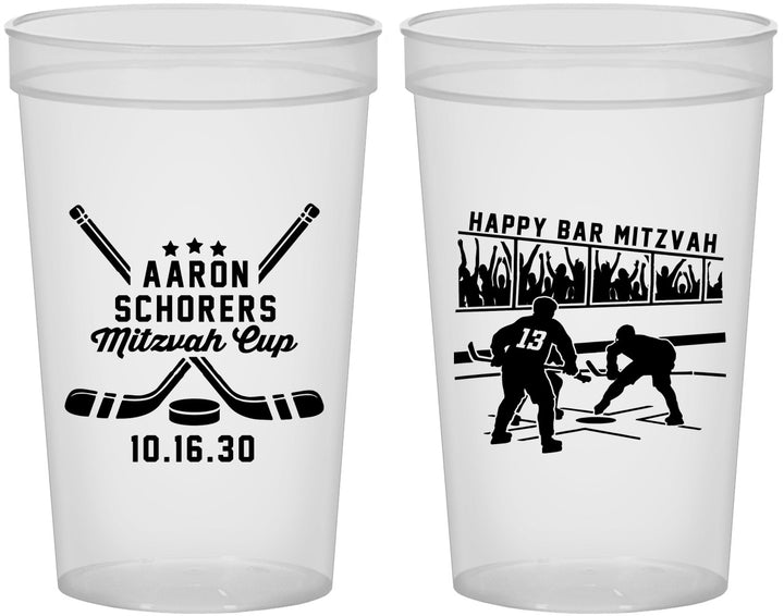 Custom Bar Mitzvah 22 oz Translucent Cups - 13th Birthday Hockey | 110007