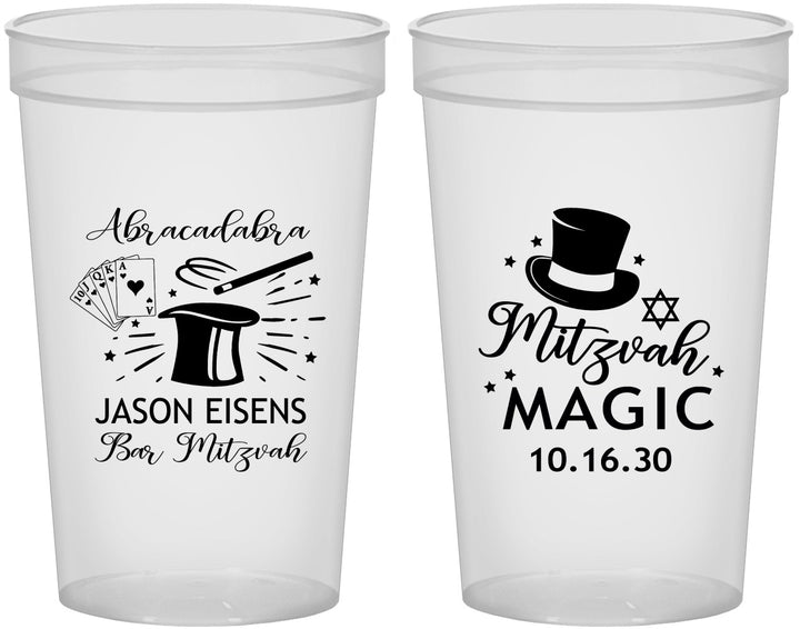Custom Bar Mitzvah 22 oz Translucent Cups - 13th Birthday Magic | 110015