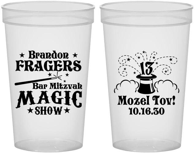 Custom Bar Mitzvah 22 oz Translucent Cups - 13th Birthday Magic | 110016