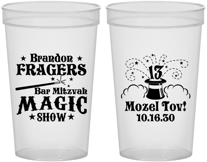 Custom Bar Mitzvah 22 oz Translucent Cups - 13th Birthday Magic | 110016