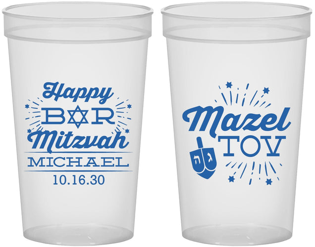Custom Bar Mitzvah 22 oz Translucent Cups - 13th Birthday Mazel Tov | 110017