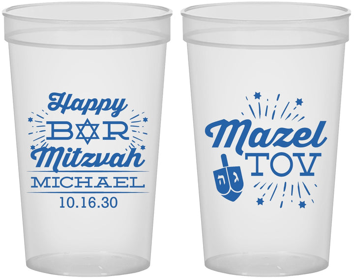 Custom Bar Mitzvah 22 oz Translucent Cups - 13th Birthday Mazel Tov | 110017