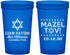 Custom Bar Mitzvah 22 oz Translucent Cups - 13th Birthday Mazel Tov | 110018