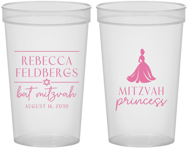 Custom Bat Mitzvah 22 oz Translucent Cups - 12th Birthday Princess | 120003