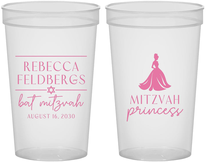 Custom Bat Mitzvah 22 oz Translucent Cups - 12th Birthday Princess | 120003