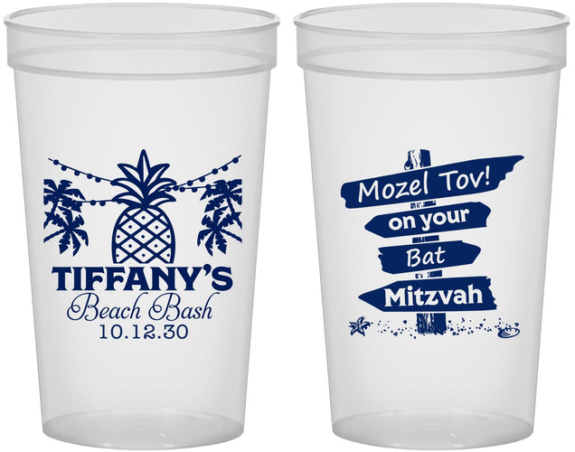 Custom Bat Mitzvah 22 oz Translucent Cups - 12th Birthday Beach | 120005