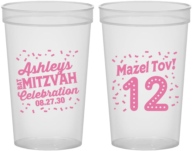 Custom Bat Mitzvah 22 oz Translucent Cups - 12th Birthday Mazel Tov | 120007