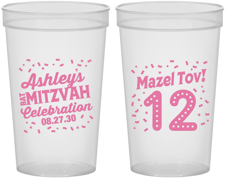 Custom Bat Mitzvah 22 oz Translucent Cups - 12th Birthday Mazel Tov | 120007