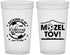 Custom Bat Mitzvah 22 oz Translucent Cups - 12th Birthday Soccer | 120013