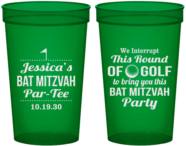 Custom Bat Mitzvah 22 oz Translucent Cups - 12th Birthday Golf | 120019