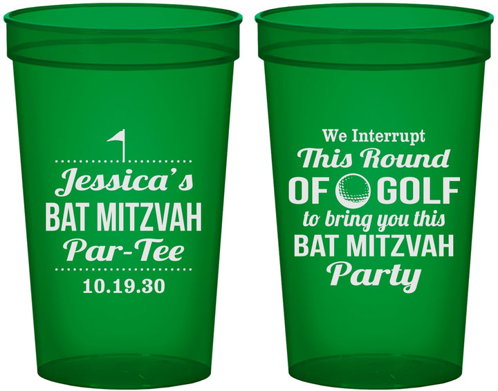 Custom Bat Mitzvah 22 oz Translucent Cups - 12th Birthday Golf | 120019