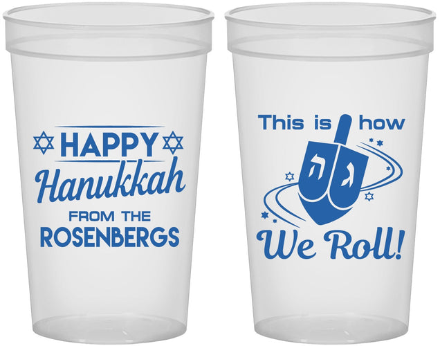 Custom Hanukkah 22 oz Translucent Cups - Dreidel | 270001