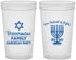 Custom Hanukkah 22 oz Translucent Cups - Festival Of Lights | 270005