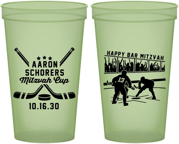 Custom Bar Mitzvah 22 oz Glow In The Dark Cups - 13th Birthday Hockey | 110007