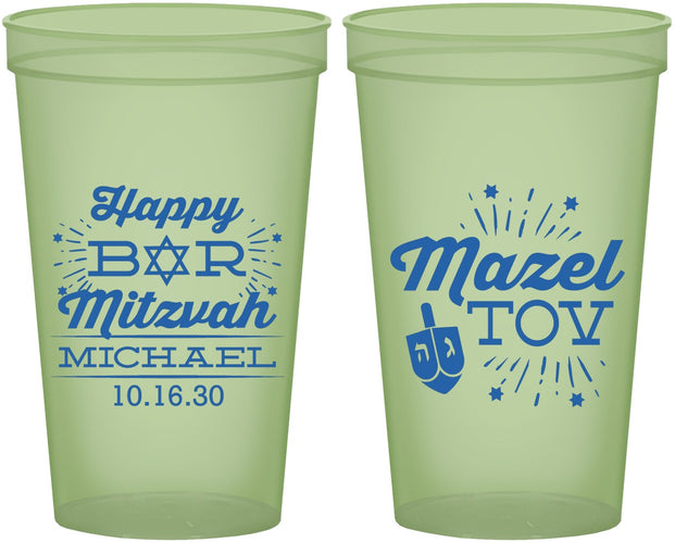 Custom Bar Mitzvah 22 oz Glow In The Dark Cups - 13th Birthday Mazel Tov | 110017