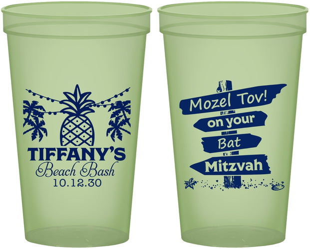 Custom Bat Mitzvah 22 oz Glow In The Dark Cups - 12th Birthday Beach | 120005