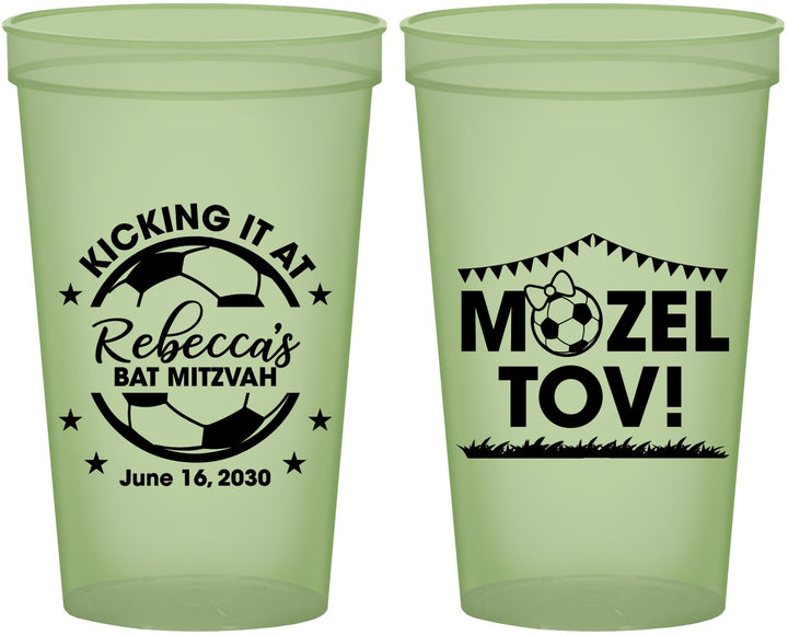 Custom Bat Mitzvah 22 oz Glow In The Dark Cups - 12th Birthday Soccer | 120013